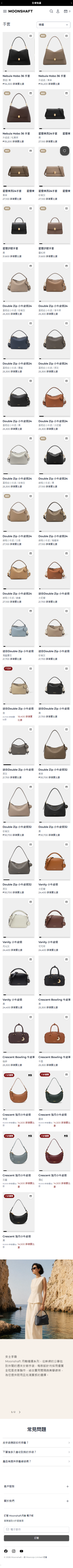 页面